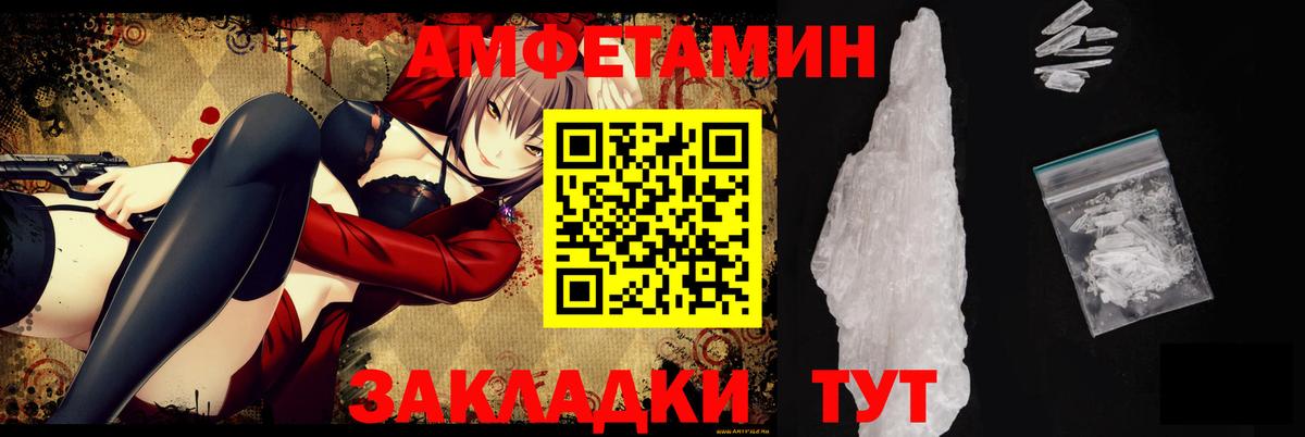 Мыски  Амфетамин  АМФЕТАМИН  Amphetamine Premium  Вход с VPN 