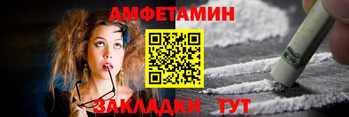АМФ 98% Мыски