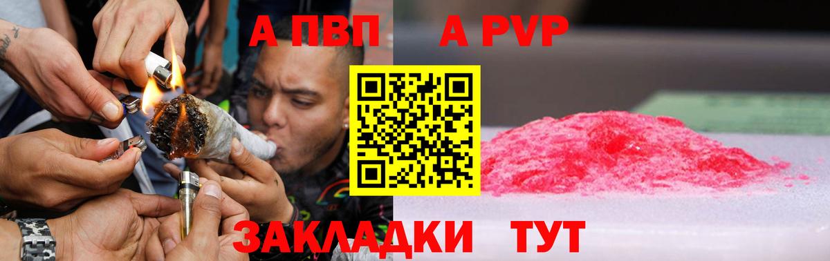 Мыски  Кокаин  ЭКСТАЗИ  ГАШ  Лсд 25  Конопля  Вход с VPN  Метадон  МЕФ кристаллы 