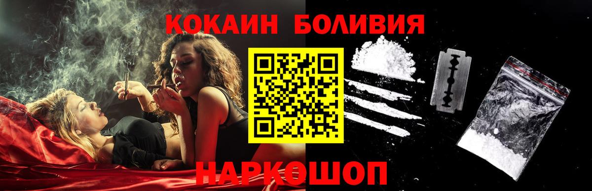 Cocaine Колумбийский Мыски