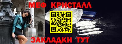 ALPHA-PVP Шебекино
