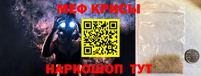 ALPHA-PVP Шебекино