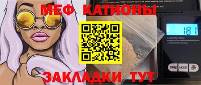 ALPHA-PVP Шебекино