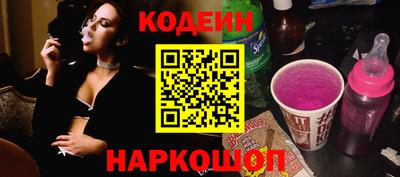 ALPHA-PVP Шебекино