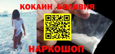 ALPHA-PVP Шебекино