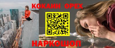 ALPHA-PVP Шебекино