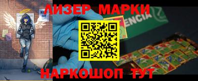 ALPHA-PVP Шебекино