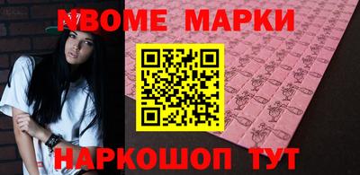 крисы Шелехов