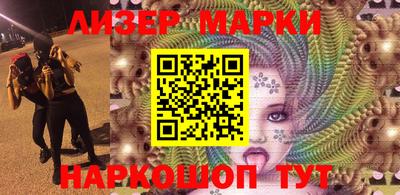 ALPHA-PVP Шебекино