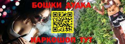 ALPHA-PVP Шебекино