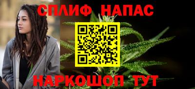 ALPHA-PVP Шебекино