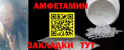 ALPHA-PVP Шебекино
