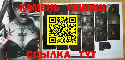 крисы Шелехов