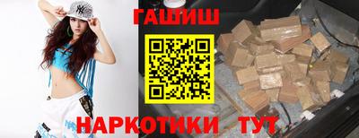 крисы Шелехов