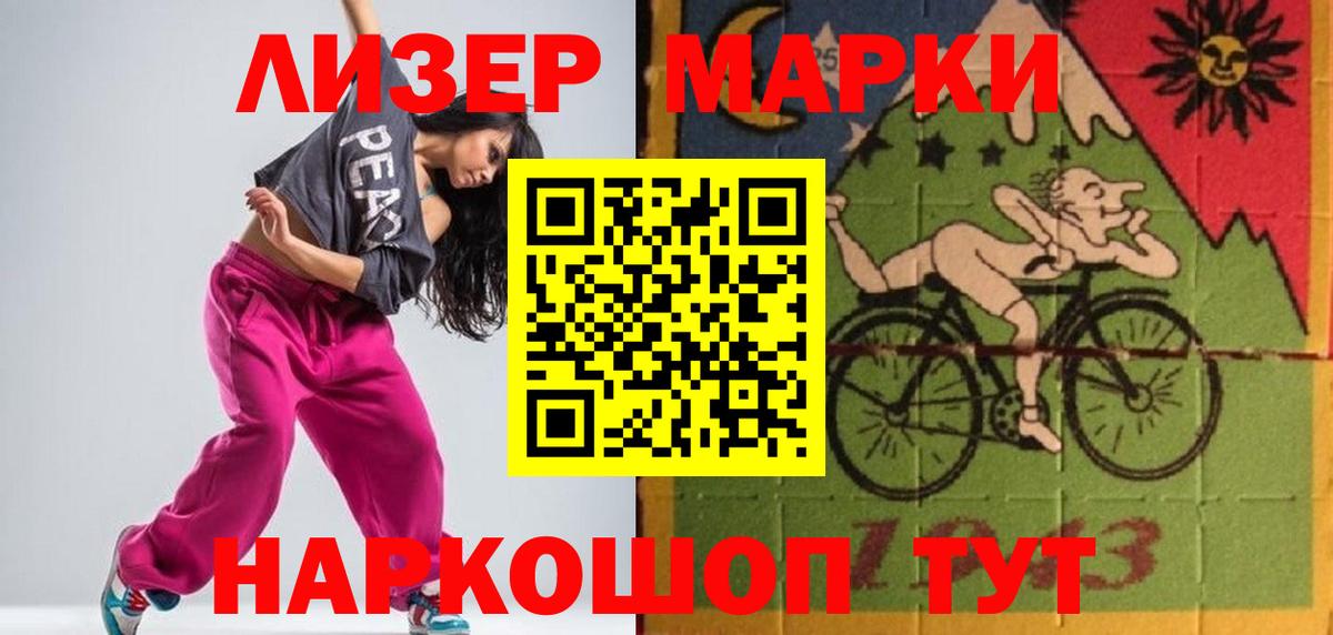 Меф мяу мяу Мыски