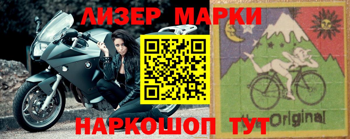 Лсд 25 экстази кислота Мыски