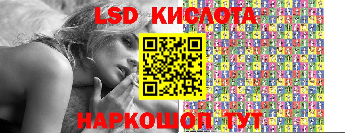 Марки N-bome 1500мкг  Вход с VPN  Мыски 