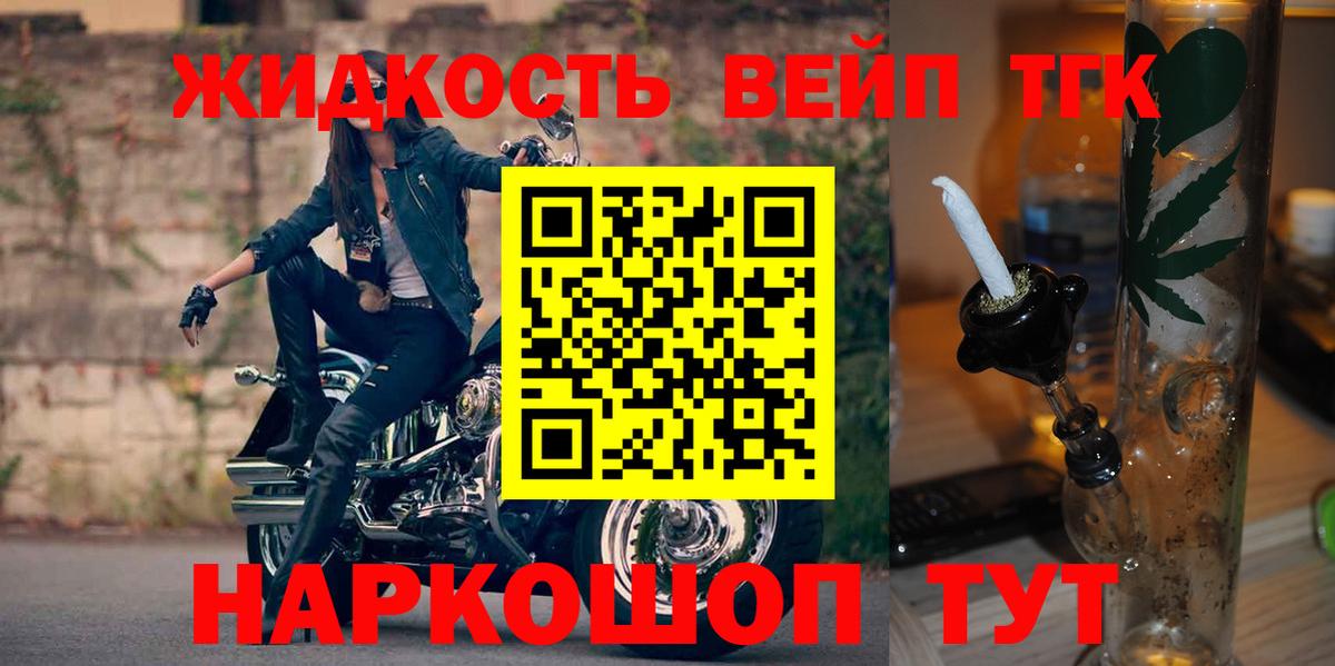 где продают наркотики  ТГК Wax  MEGA онион  Мыски  ТГК жижа  Вход с VPN 