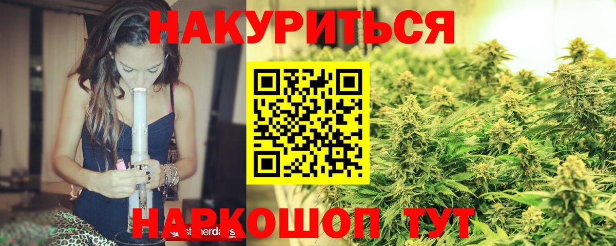 Мыски  Каннабис сатива  Бошки Шишки MAZAR  Вход с VPN  Марихуана план 